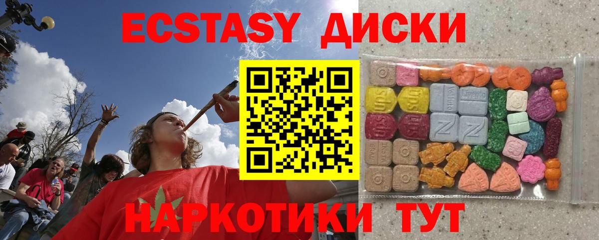 Экстази 99% Миллерово