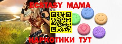 мдма Бузулук