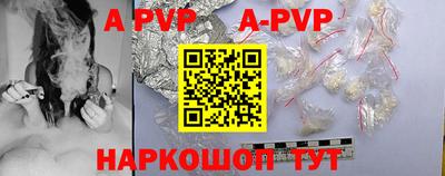 дурь Будённовск