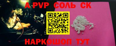 мдма Бузулук