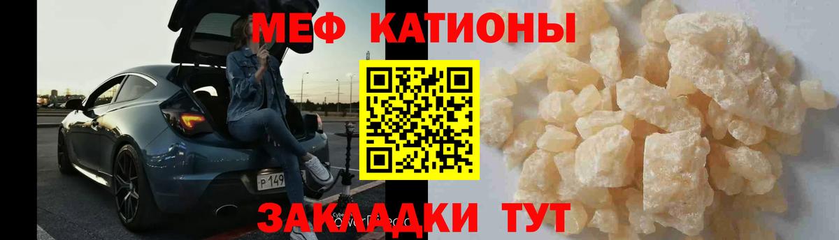 МЕФ мука Миллерово