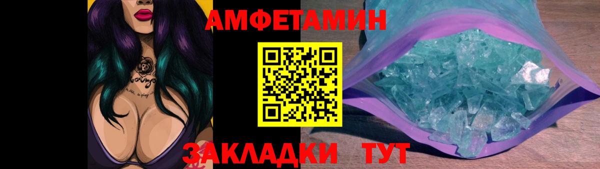 Метамфетамин Methamphetamine Миллерово