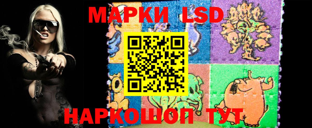 Марки 25I-NBOMe 1500мкг  Вход с VPN  Миллерово  Марки 25I-NBOMe 1500мкг 