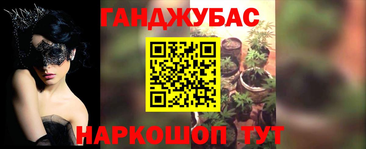 Каннабис семена Миллерово